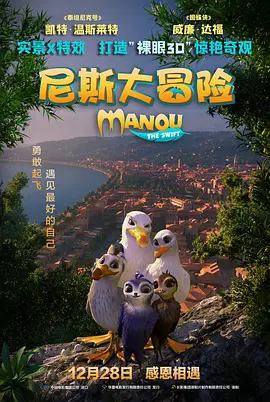 最好看的2018观看免费