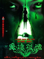 第一会所si
