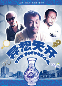 69久久夜色精品国产69